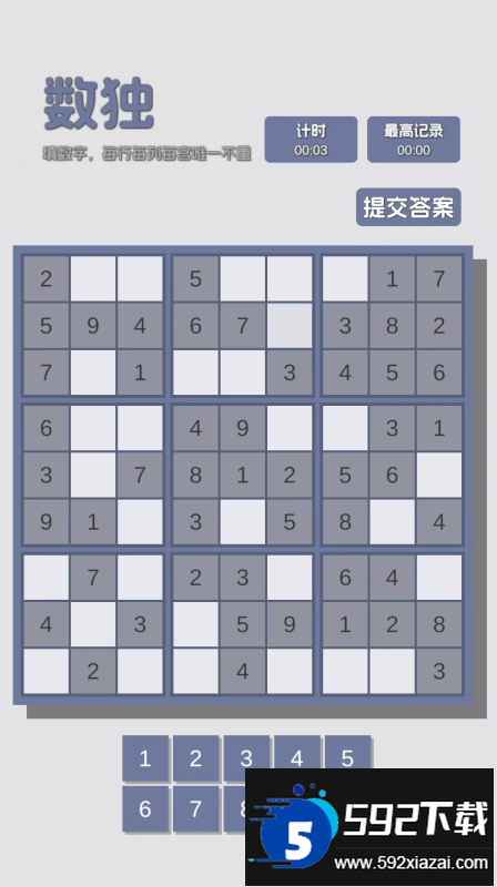 亿个小游戏官方免费下载截图4