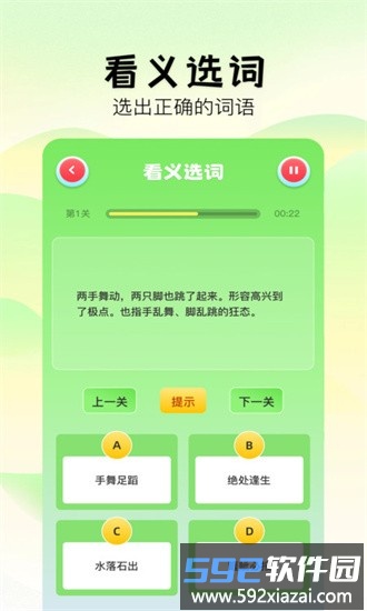 2383乐园最新版截图3