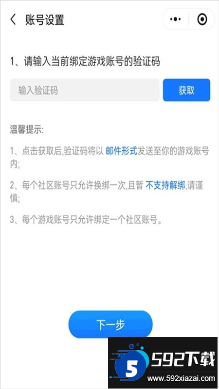 三国咸话(三国杀咸话)app最新版2024