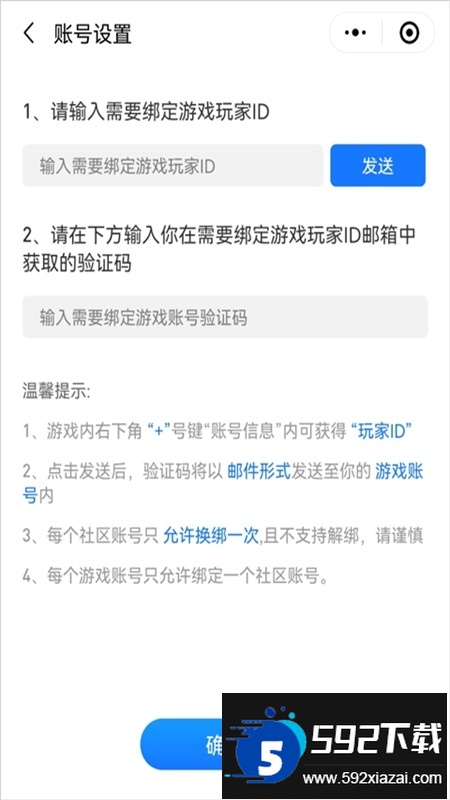 三国咸话(三国杀咸话)app最新版2024