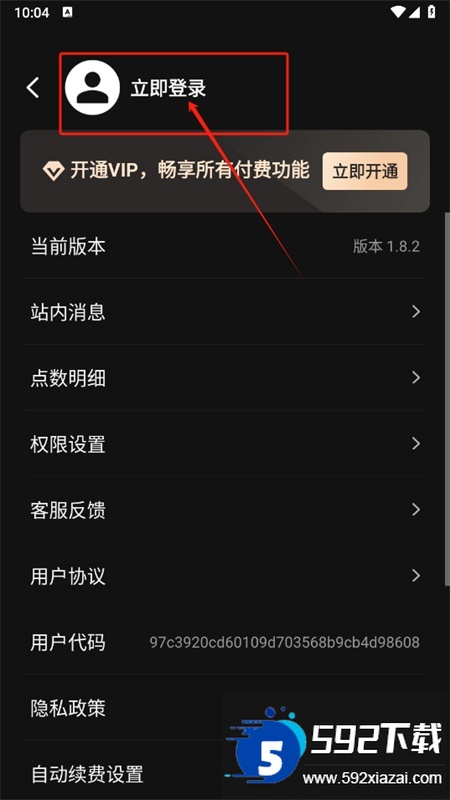 AI视频绘图写作精灵app安卓手机版