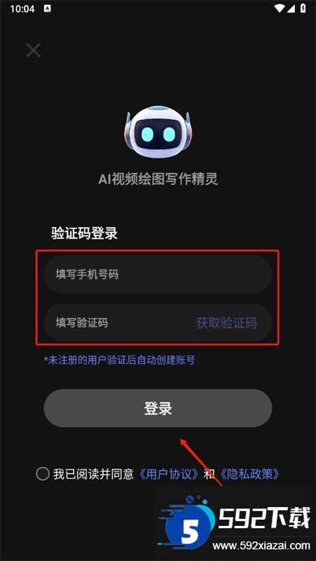 AI视频绘图写作精灵app安卓手机版