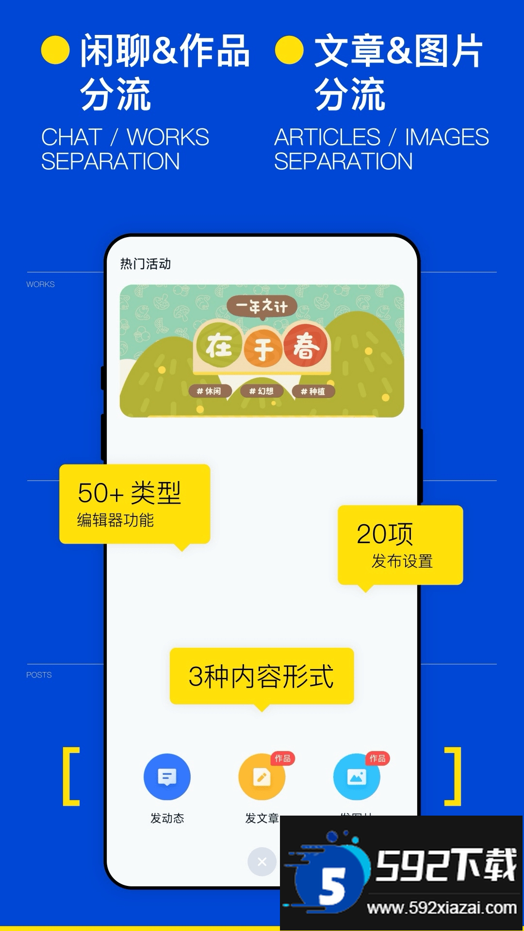 ILLU社区手机客户端截图4
