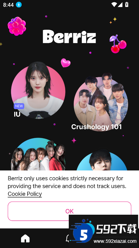 berriz软件下载2025最新版截图7