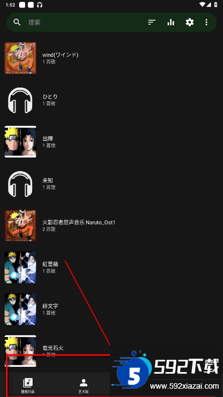 Fossify音乐播放器(Fossify Music Player) Fossify音乐播放器(Fossify Music Player)