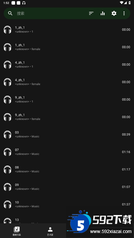 Fossify音乐播放器(Fossify Music Player)截图2