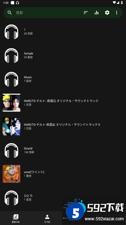 Fossify音乐播放器(Fossify Music Player)截图3
