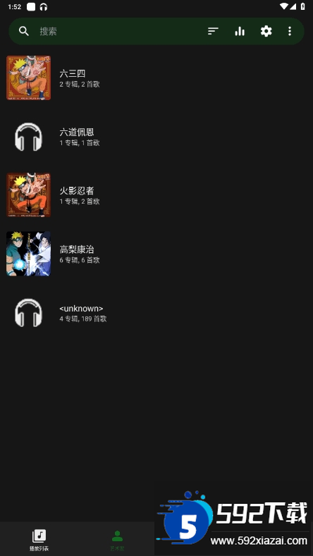 Fossify音乐播放器(Fossify Music Player)截图4