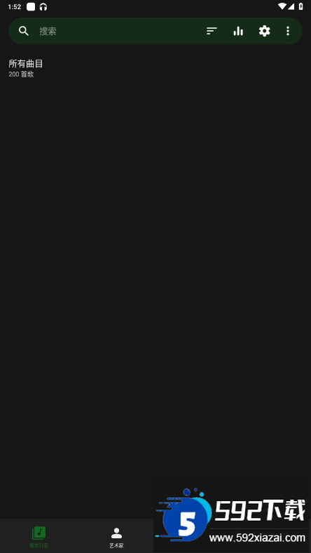 Fossify音乐播放器(Fossify Music Player)截图5