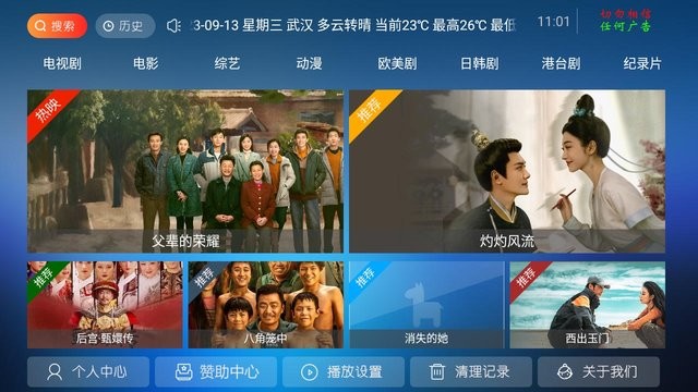 7号影院app截图1