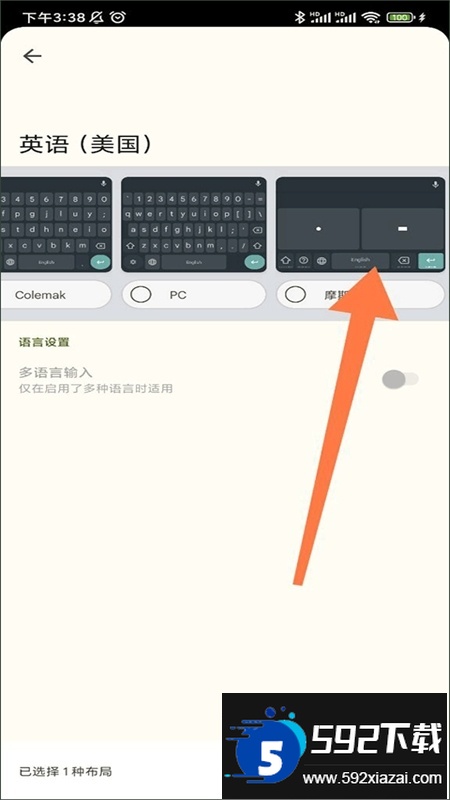 32位Gboard输入法app官方手机版