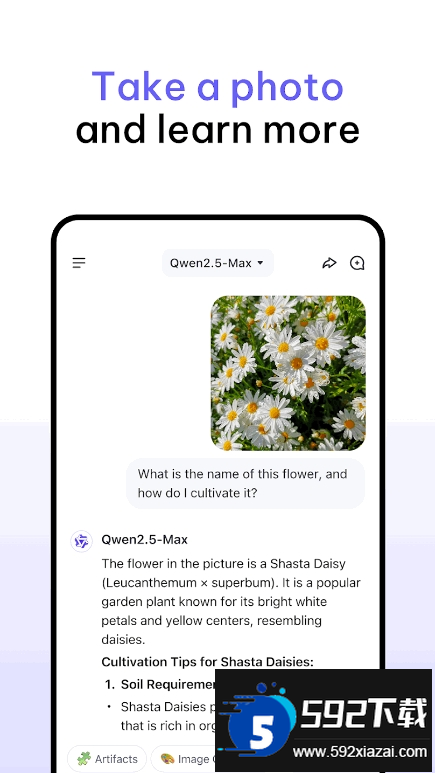 Qwen Chat通.义千问海外版下载截图1