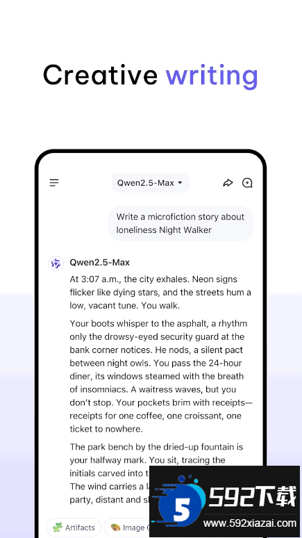 Qwen Chat通.义千问海外版下载截图2