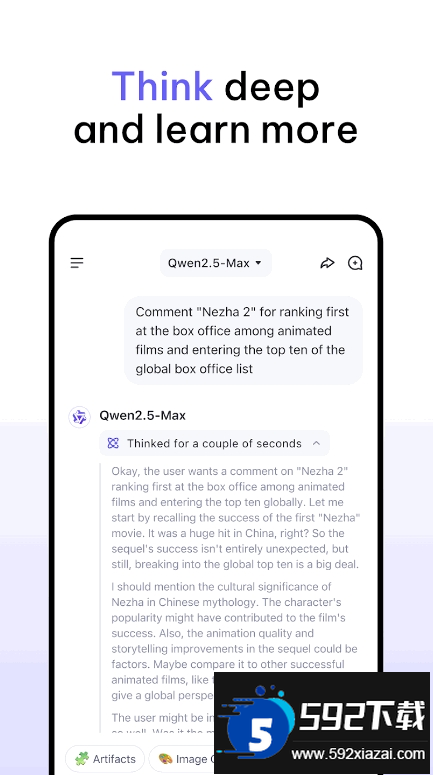 Qwen Chat通.义千问海外版下载截图3