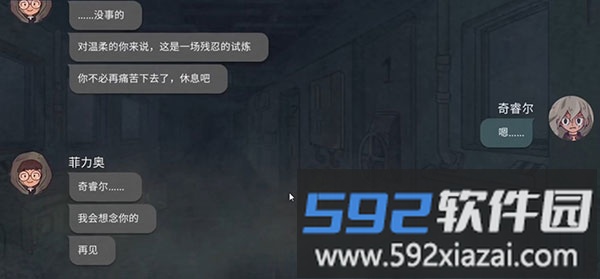 暗黑终章 复仇之路