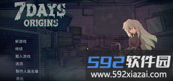 初始画面 开始界面