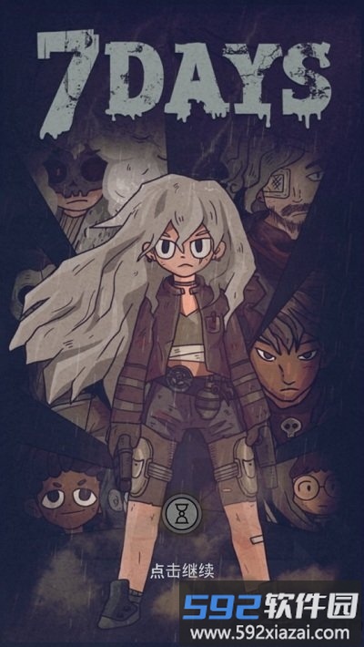 7天中文版(Seven Days)截图3