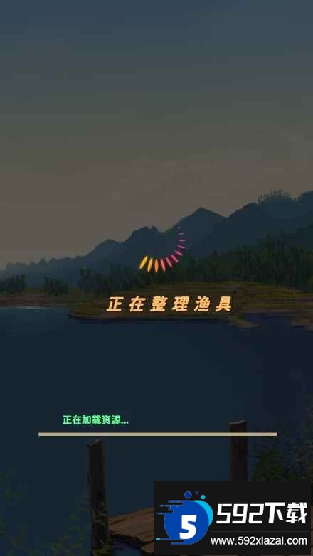 从零开始的钓鱼人生Lift免广告版