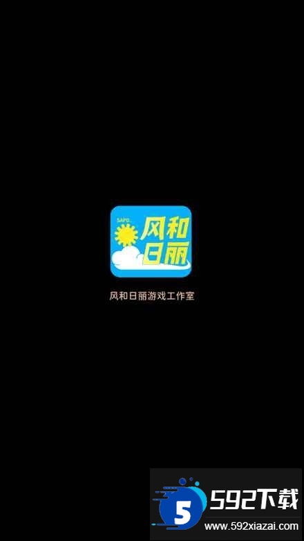 从零开始的钓鱼人生Lift免广告版截图7