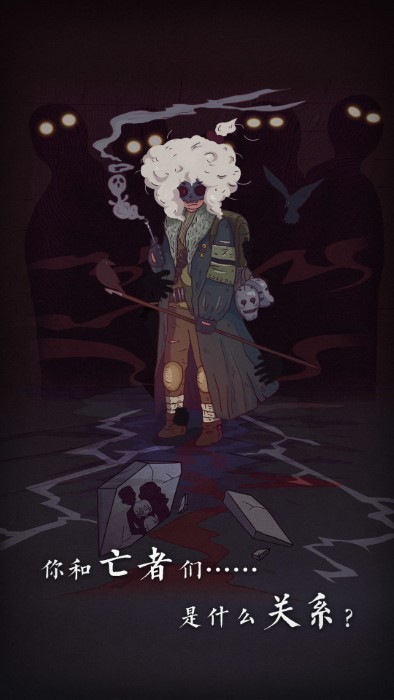 7天模拟器游戏截图1