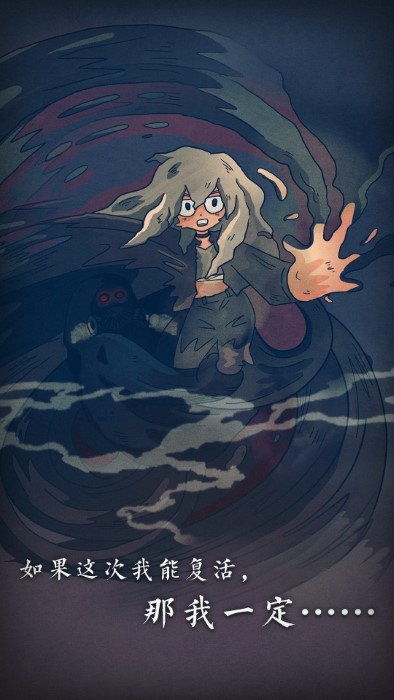 7天模拟器游戏截图2