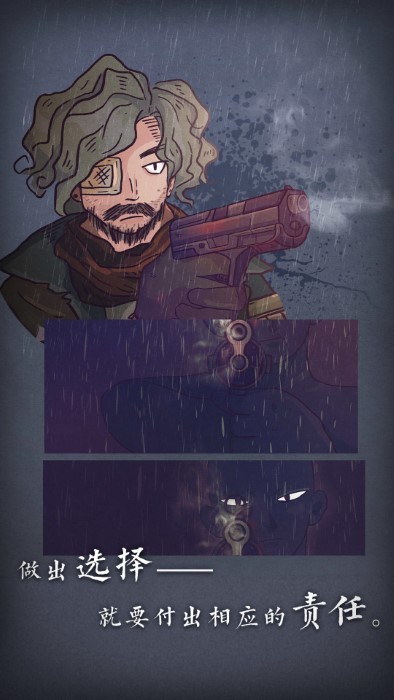 7天模拟器游戏截图4