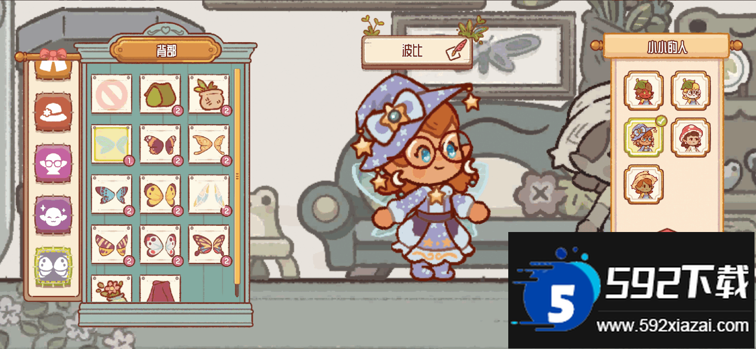 仙女村庄(FairyVillage)国际服截图1