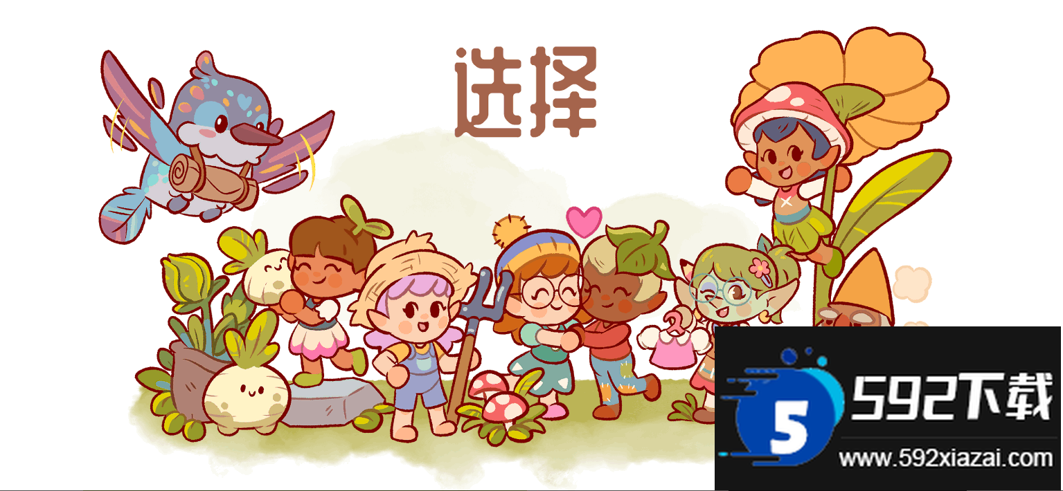 仙女村庄(FairyVillage)国际服截图2