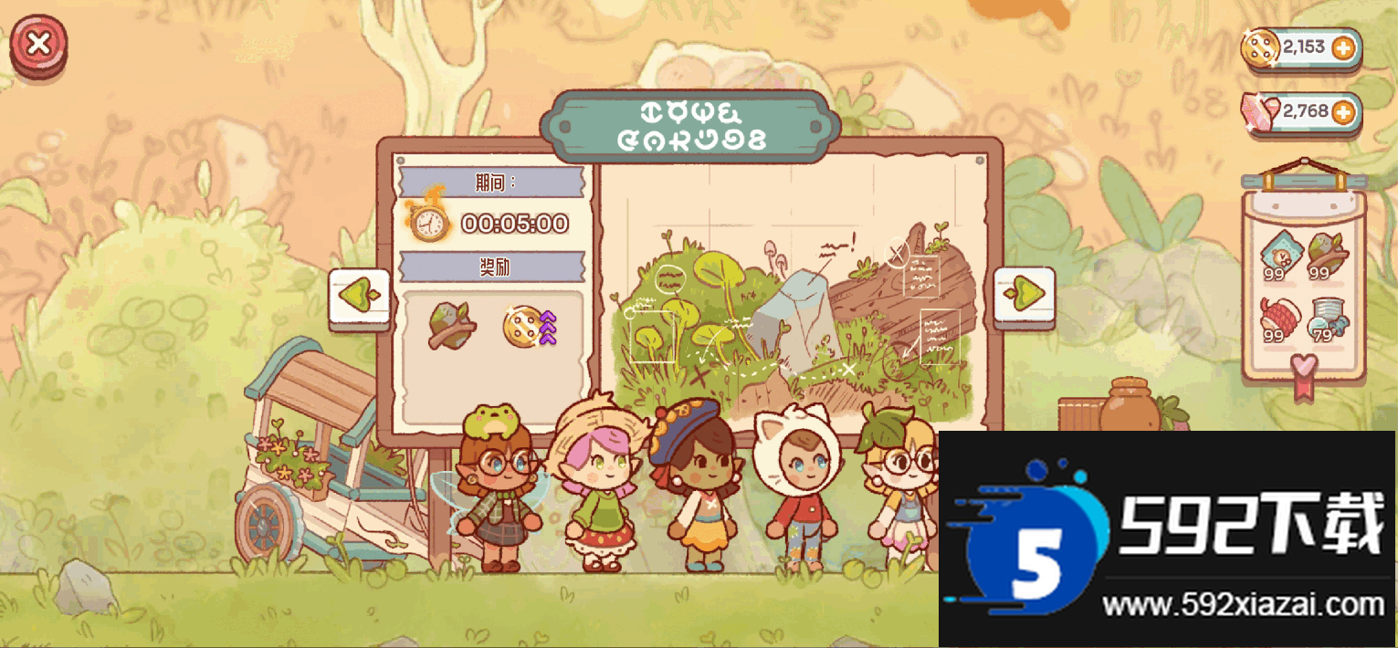 仙女村庄(FairyVillage)国际服截图4