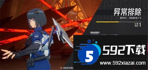 伊瑟重启日国际服(Etheria:Restart)