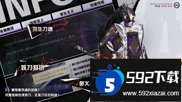 伊瑟重启日国际服(Etheria:Restart)