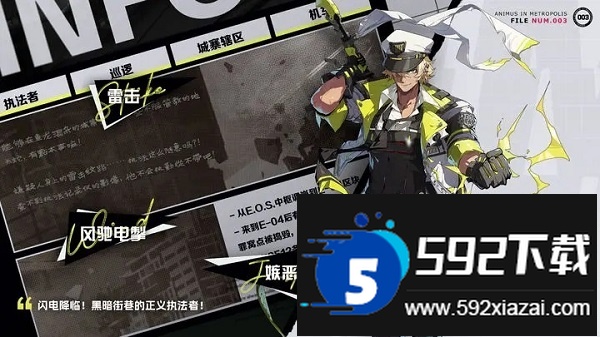 伊瑟重启日国际服(Etheria:Restart)