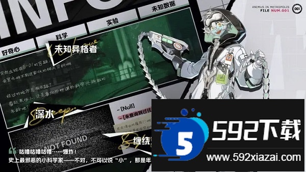 伊瑟重启日国际服(Etheria:Restart)