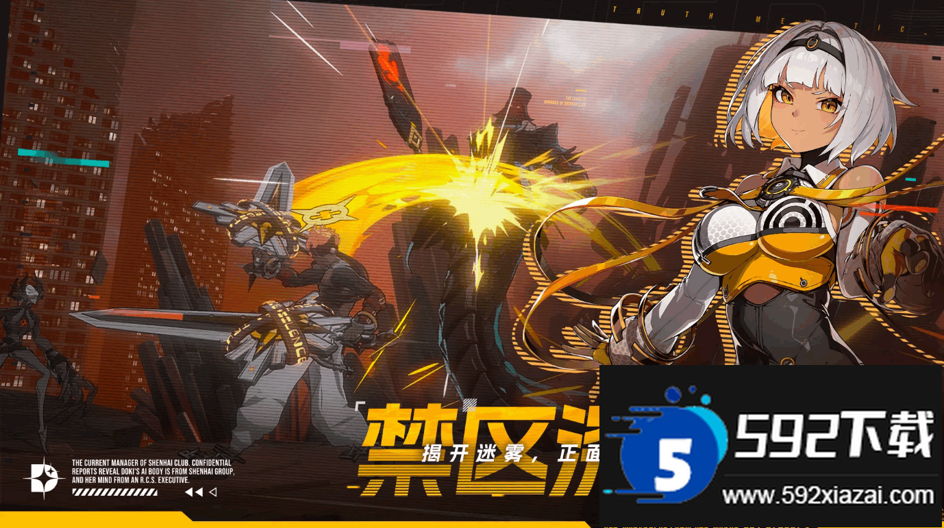 伊瑟重启日国际服(Etheria:Restart)截图1