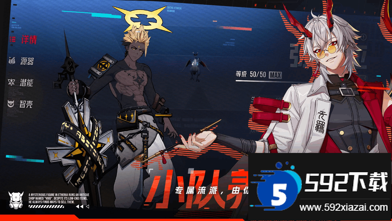 伊瑟重启日国际服(Etheria:Restart)截图3