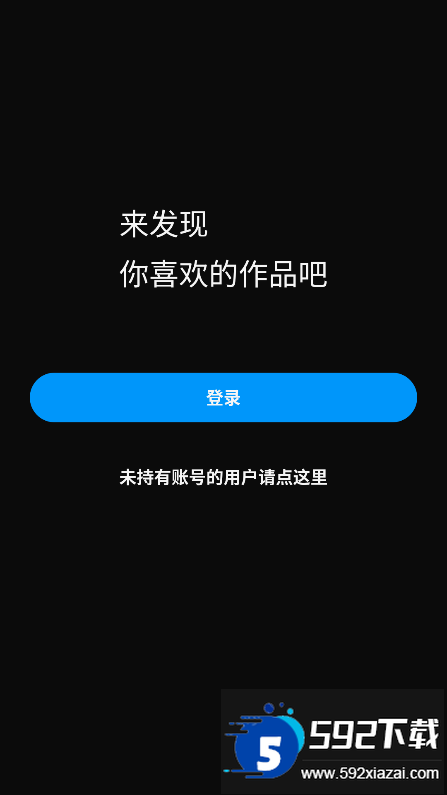 p站搬运工(pixiv)官方app下载截图1