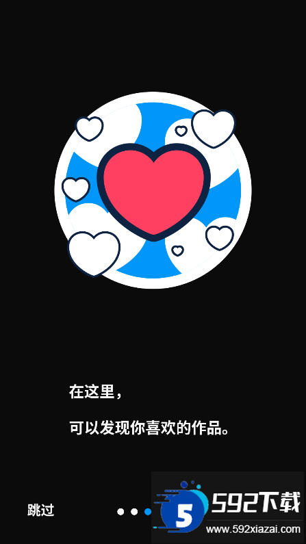 p站搬运工(pixiv)官方app下载截图2