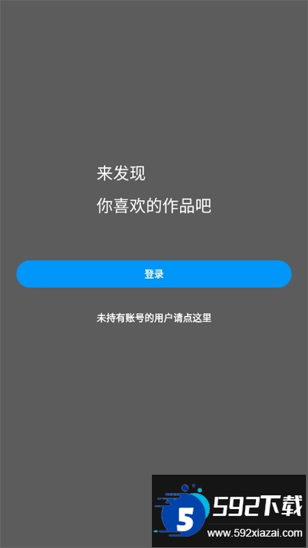 p站浏览器(pixiv)app官方手机版截图3