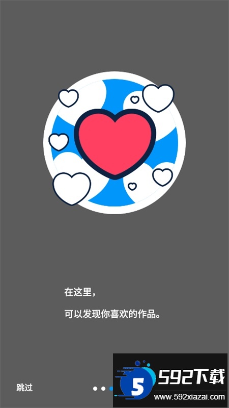 p站浏览器(pixiv)app官方手机版截图5