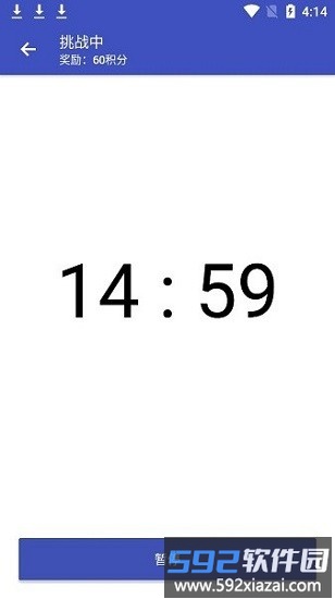 2525最新版截图1