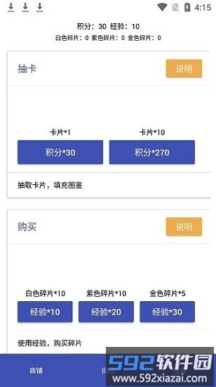 2525最新版截图2