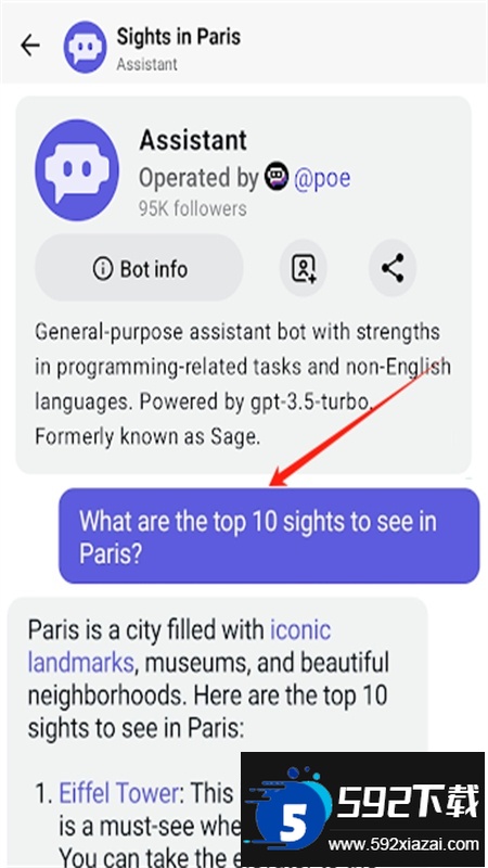 Poe软件安卓版本最新版2025 Poe软件安卓版本最新版2025