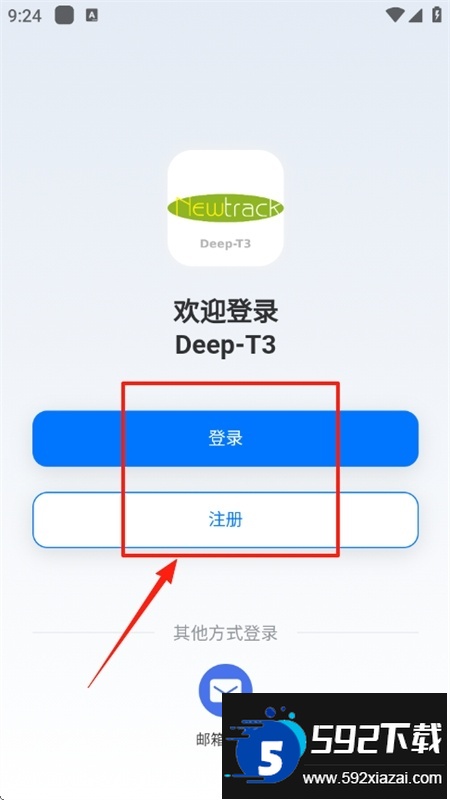 Deep-T3手机端app官方最新版