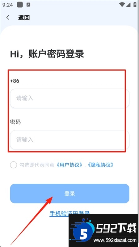 Deep-T3手机端app官方最新版