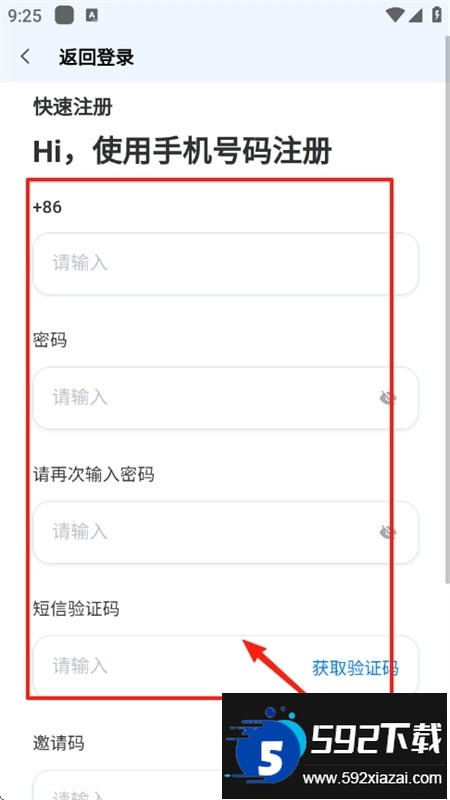 Deep-T3手机端app官方最新版