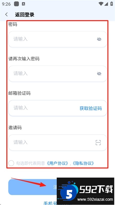 Deep-T3手机端app官方最新版