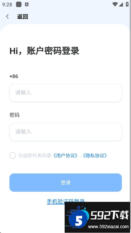 Deep-T3手机端app官方最新版截图1
