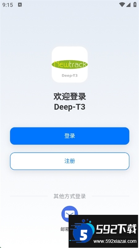 Deep-T3手机端app官方最新版截图3