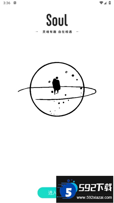 SoulAi聊天软件app官方手机版截图2