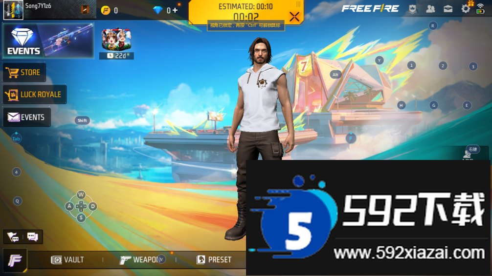 free fire国际版下载2025截图3